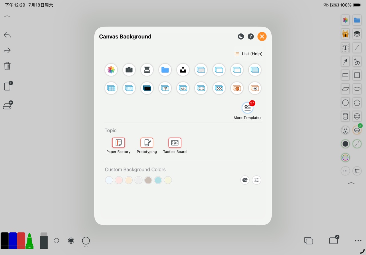 Whiteboard general backgrounds and task-specific templates